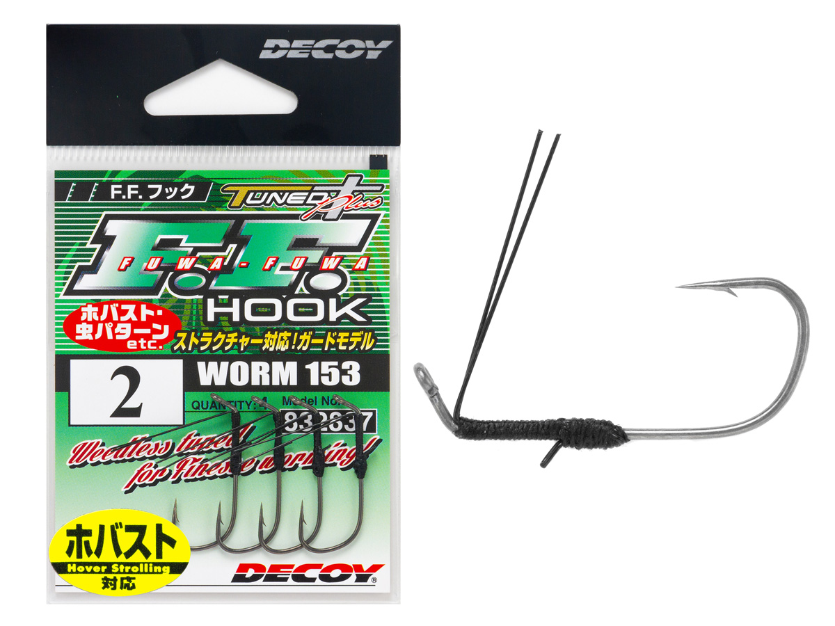Hameçons Decoy Texan Worm 26 - Modèle 10/0 - Pour Pêche Aux Leurres Souples - Pochette De 2