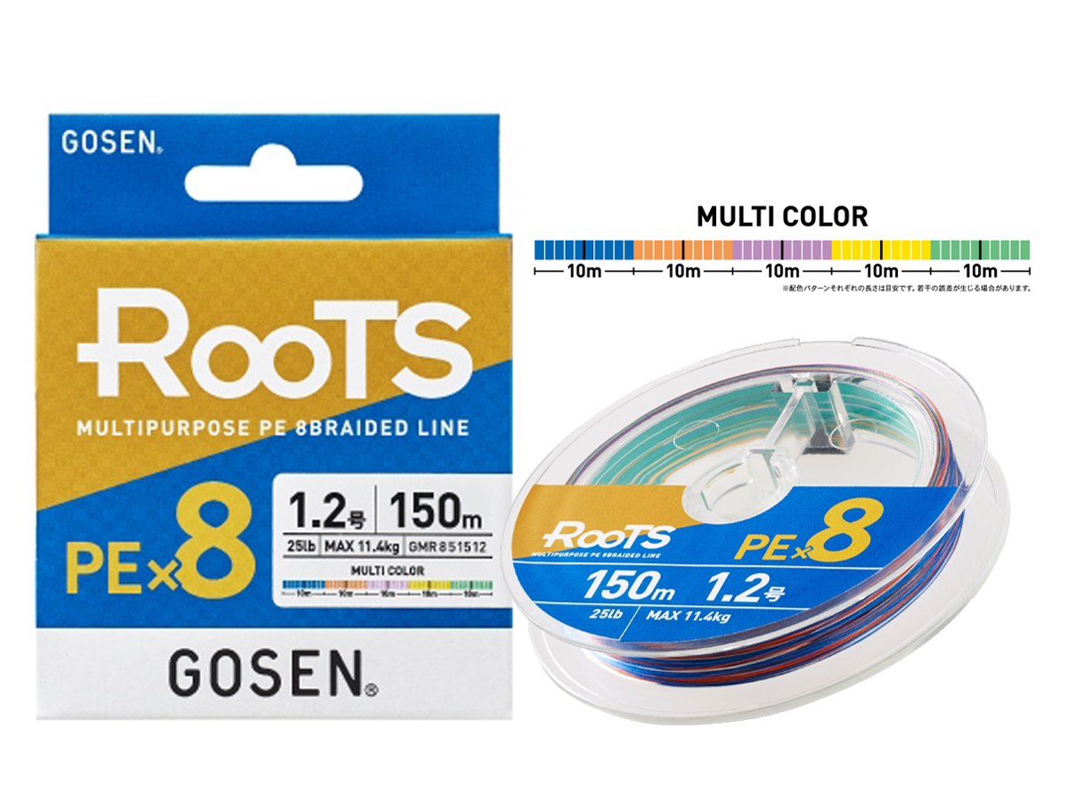Tresse YGK P.E Line X OLTOLOS WX8 - 100m - PE 2.5 - 45 Lb - NEUF