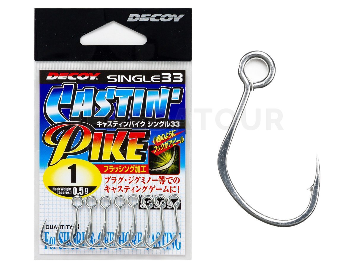 Decoy Hameçons Single33 Castin' Pike - Hameçons pour leurres - Magasin de  peche PREDATEUR-PECHE