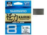 Tresse Shimano Kairiki 8 Steel Grey 150m 22.5kg 0.23mm