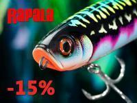 Profitez de -15% de remise sur RAPALA ! Nouveaux moulinets baitcasting Lew's !