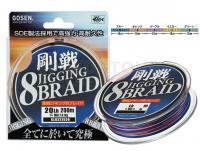Tresse Gosen Jigging 8 Braid Multicolor 200m #1.0 20lb