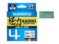 Tresse Shimano Kairiki 4 | Multicolor 150m 0.06mm