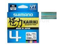 Tresse Shimano Kairiki 4 | Multicolor 150m 0.28mm