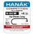 Hanak Hameçons H44M Jig Classic Long