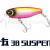 IMA K-TA 38 SUSPEND