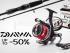 Daiwa jusqu'a 50% de réduction !